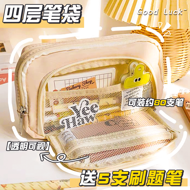 巨能装大容量笔袋2023新款