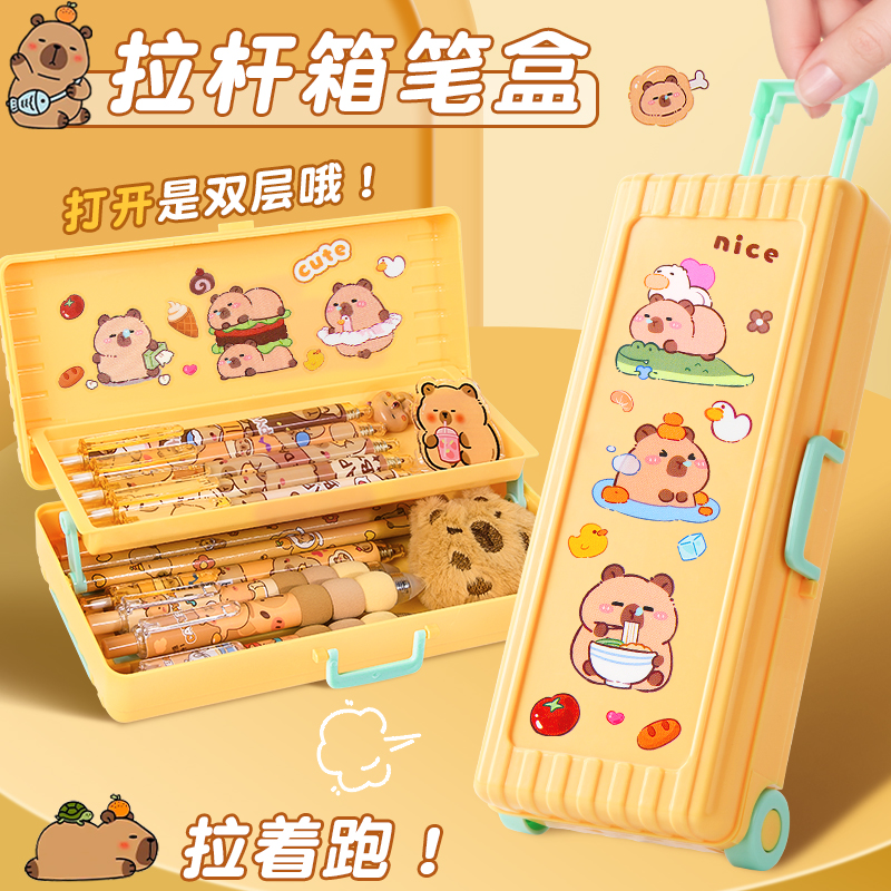 拉着跑！卡皮巴拉双层拉杆箱文具盒女孩款2025年新款女生小学生一年级笔盒大容量高颜值幼儿园笔袋女童铅笔盒