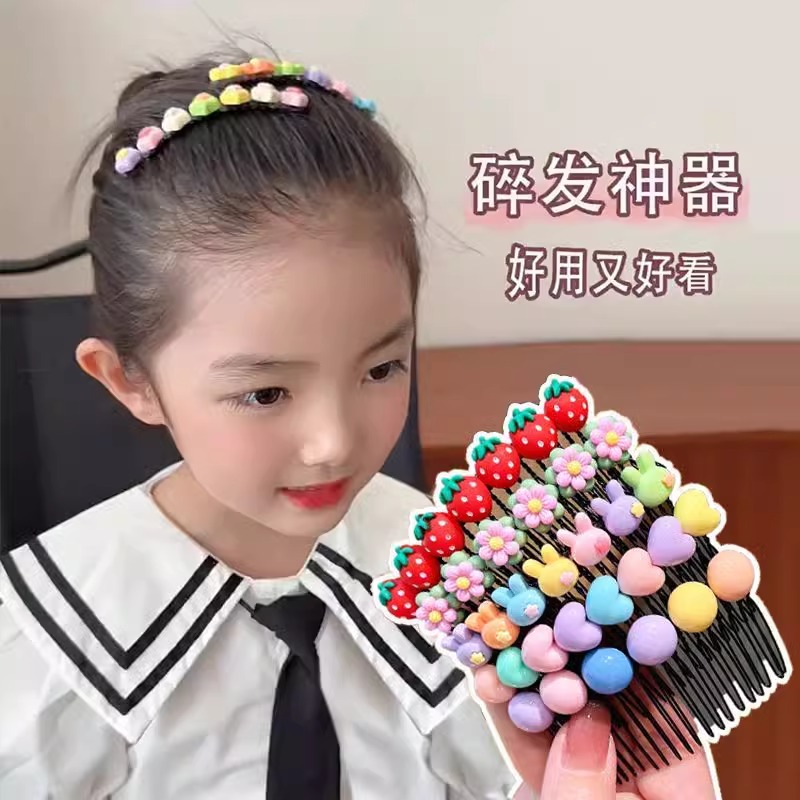 儿童可爱碎发梳女童夏季新款
