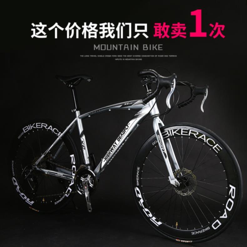 后轴活飞折叠变速自行车男式坐垫包邮