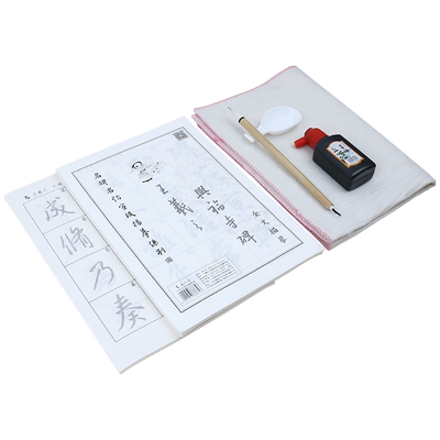 王羲之行书兴福寺碑描红宣纸