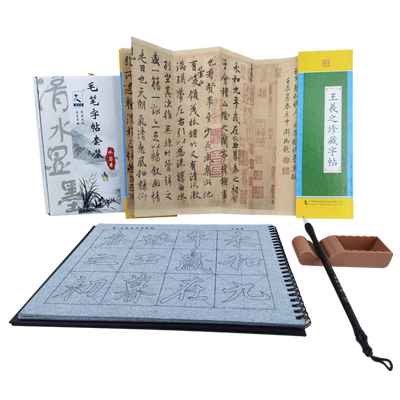 王羲之行书兰亭序圣教序水写本毛笔字帖书法临摹描红水写反复练习