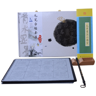 隶书水写初学入门毛笔字帖描红临摹描红水写布套装曹全碑乙瑛碑礼器碑史晨碑石门颂张迁碑万次清水重复书写