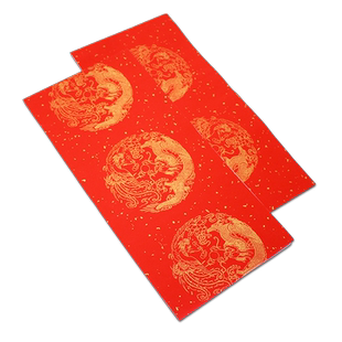 大红对联万年红春联纸毛笔斗方四尺三开四开五言七言手写空白半生熟 写福字的红纸洒金加厚