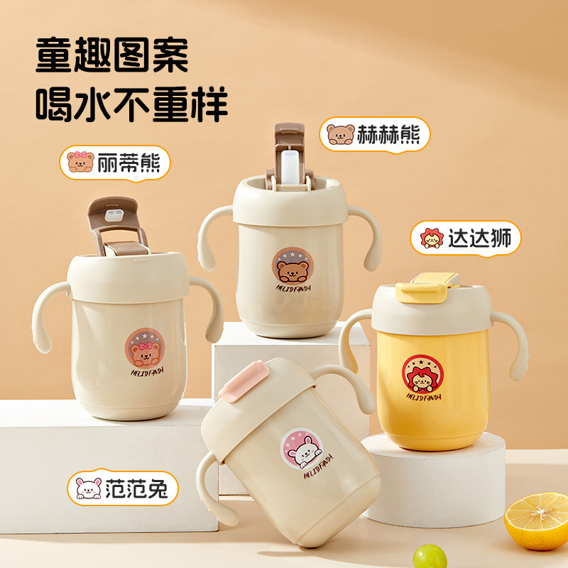 卡通316学饮杯双层防烫高颜值