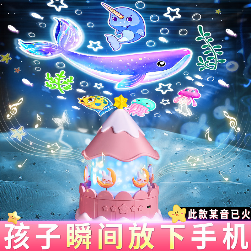 女孩子儿童玩具生日礼物3岁4小女童6到10实用5益智7的8星空投影灯