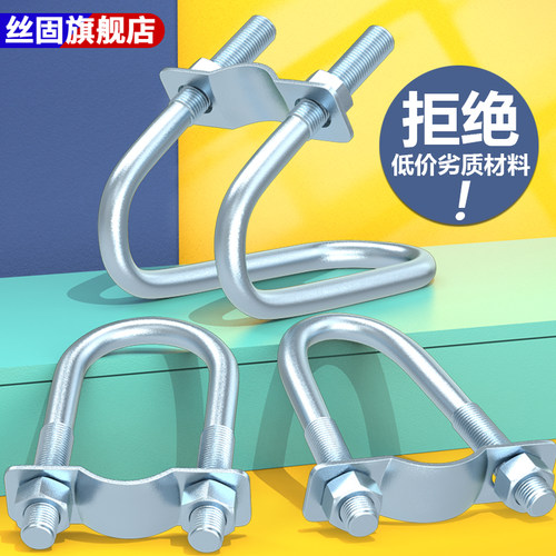 镀锌双U型螺栓螺丝十字管卡