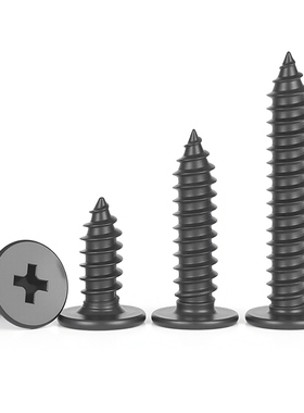 CA 黑色304不锈钢 扁平头十字自攻螺丝 大薄头子平头尖尾沉头螺钉