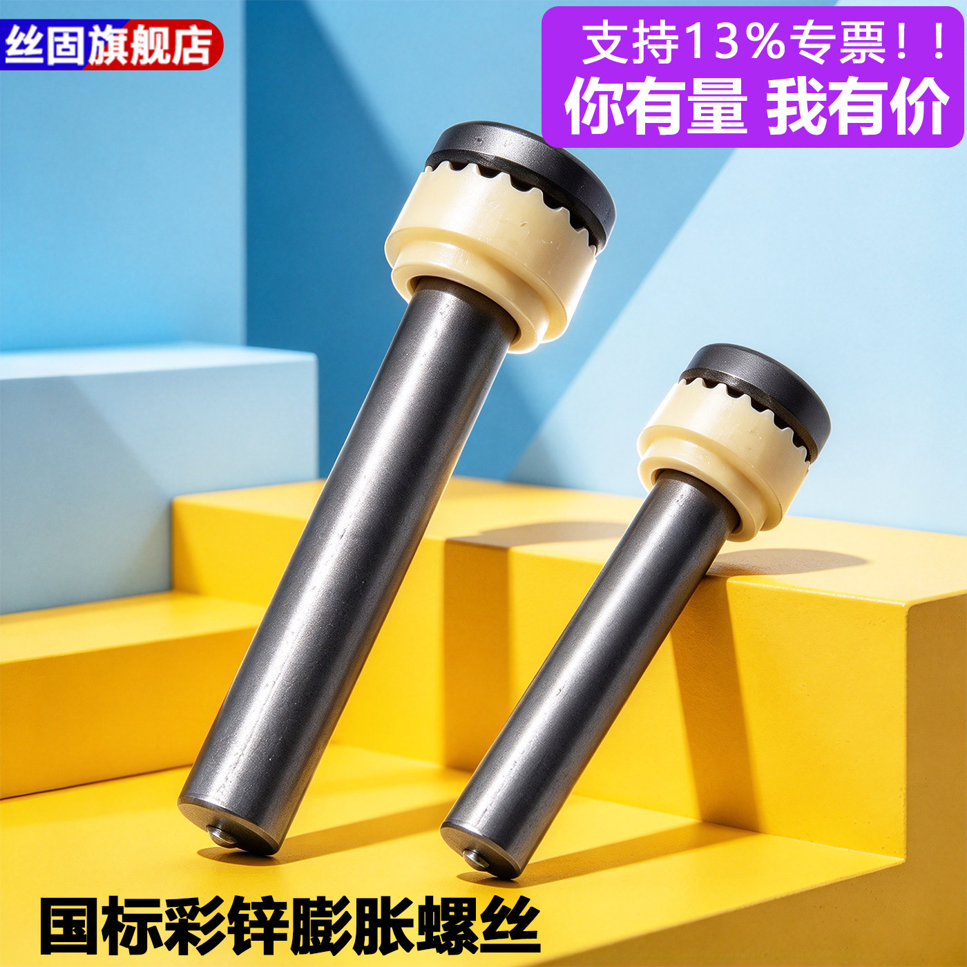 栓钉焊钉钢结构剪力钉圆柱头焊钉钢结构楼承板用栓钉抗剪栓钉M16