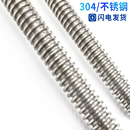 T48 正宗304不锈钢梯形丝杆 梯形螺杆 t型牙条 T型螺杆T8