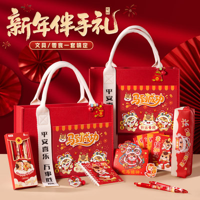新年伴手礼小学生文具套装礼盒