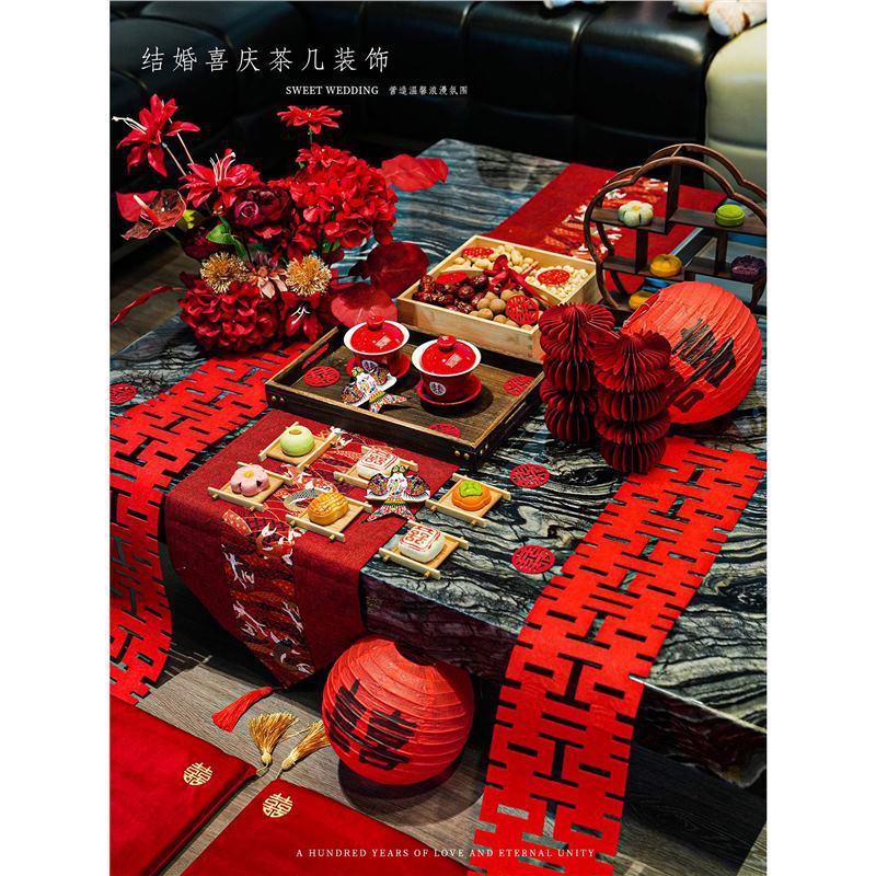 结婚客厅装饰新中式婚礼敬茶套装