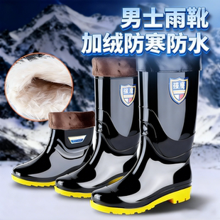 棉雨鞋冬天加绒加厚保暖水鞋防滑 冬季胶鞋长筒男士冬款防水雨靴