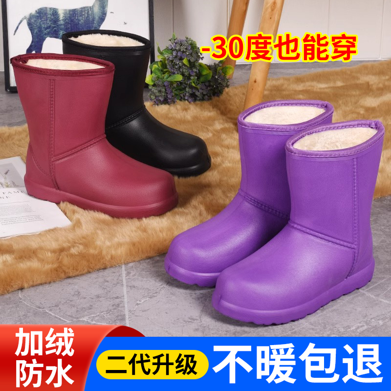 EVA泡沫加绒雨鞋女保暖防滑加厚