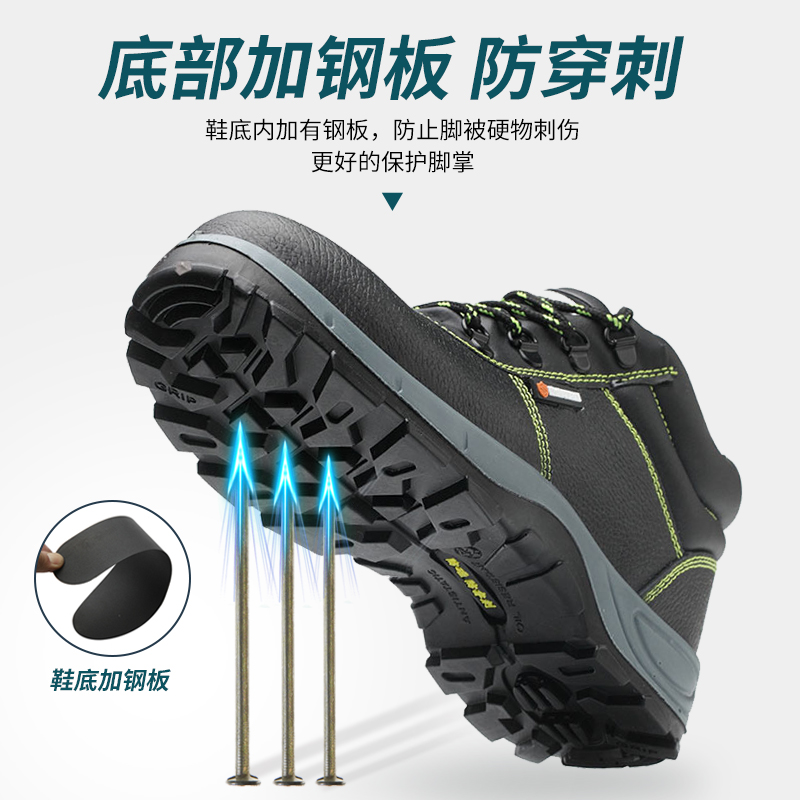 塞维劳保鞋男防砸防刺穿钢包头带钢板耐磨夏季透气轻便防臭防滑