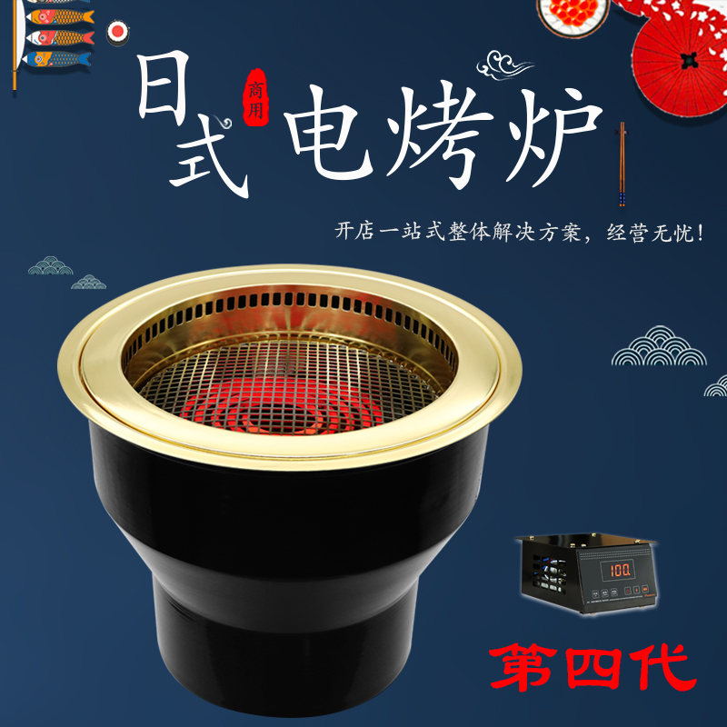日式商用电烤炉下排烟烧烤炉圆形烤肉炉电烤韩式烤肉店专用电烤锅