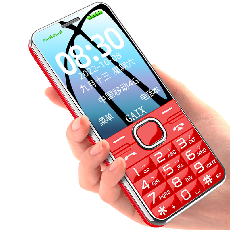 [低价好物]4G全网通关爱心G3正品老年手机超长待机老人机大屏幕大字大声音男女士电信版学生专用智能按键手机