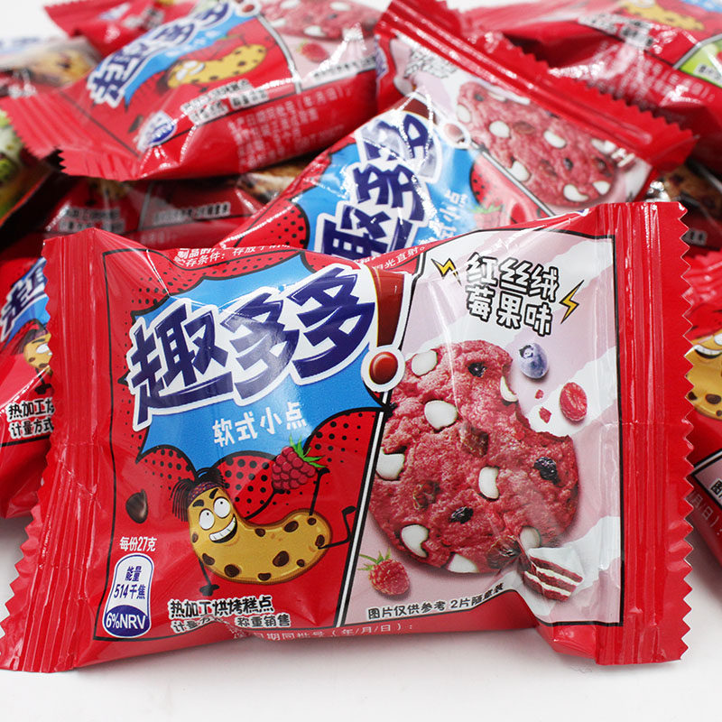 趣多多红丝绒莓果味软曲奇饼干大块曲奇巧克力饼干儿时小零食散装