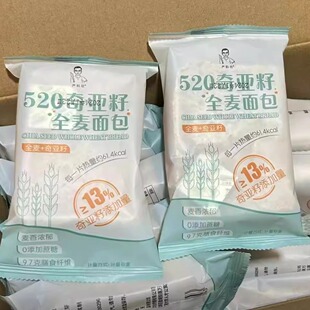严料坊全麦面包520奇亚籽早餐健身代餐面包饱腹食品吐司休闲零食