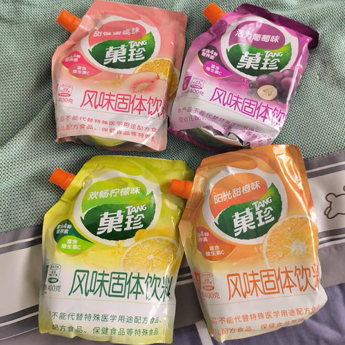菓珍甜橙味400g果珍夏天冷水冲泡饮品浓缩速溶袋装果真固体饮料