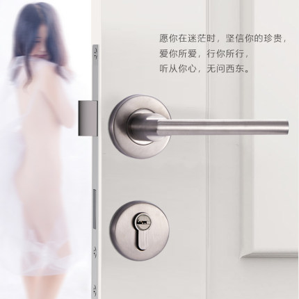 304不锈钢现代简约房门分体锁木门锁卧室内锁房门锁门把手工程锁
