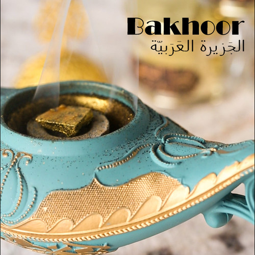异域香薰料bakhoor巴胡