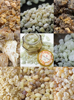 乳香合集安曼皇家绿乳香品鉴全产地口香糖麦迪乳香索马里进口合香