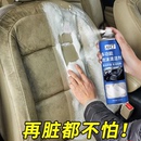 汽车内饰专用清洗剂泡沫免水洗车内强力去污洗车液多功能清洁神器