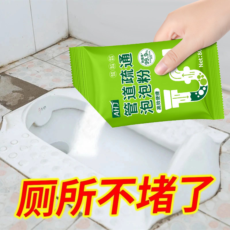 【全网热销10w+】管道疏通神器图片
