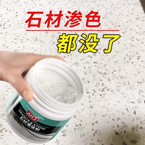 厨房台面黄黄老旧洗不掉，试试这