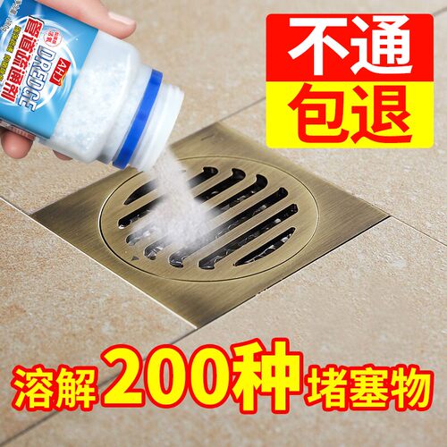 全网热销100W+【家用疏通神器】