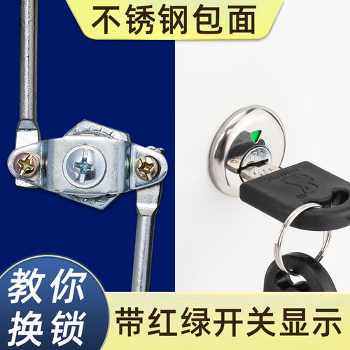 魔豹升级款文件柜锁不锈钢带指示