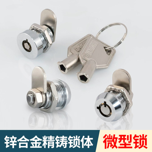 魔豹广告灯箱锁合金制造坚固耐用
