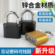 锌合金四位密码 锁挂锁防盗防水户外用庭院锁大门锁电箱锁储物柜锁