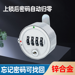 全锌合金四位大数字密码转舌锁信箱锁电箱锁储物柜门资料柜衣柜锁