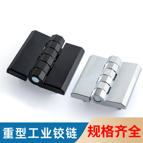锌合金工业重型合页铰链