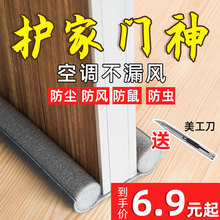 门底门缝密封条门下加厚隔音防虫挡风防尘家用门口卧室泡沫通用