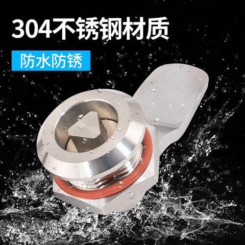 户外配电箱专用锁304三角一字锁