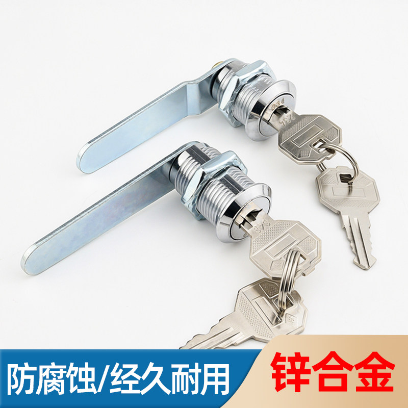 加长锁舌电柜钢制锁芯图片
