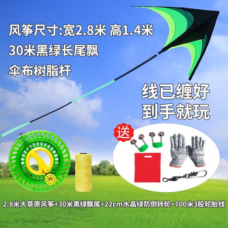 尾风筝 成人大型高档轮线儿童初学者微风易飞新款长|ruв категории движение/йога/фитнес/фанаты товаров, волан/диаболо/народные движения, змей, змей - от Buy2taobao.com для оказания профессиональной услуги покупки агента Taobao