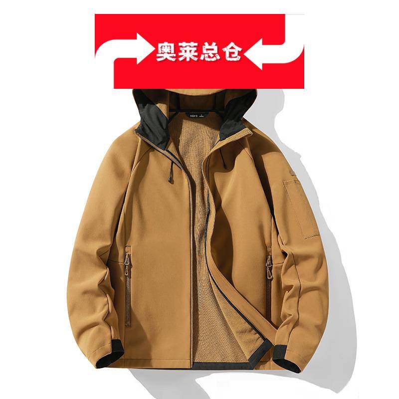 泉州莽犇潮服饰户外软壳冲锋衣男秋冬季防水防风运动外套保暖软衣,纺织面料/辅料/配套,面料/布类,淘宝优惠券,粉丝福利购,淘宝优惠卷