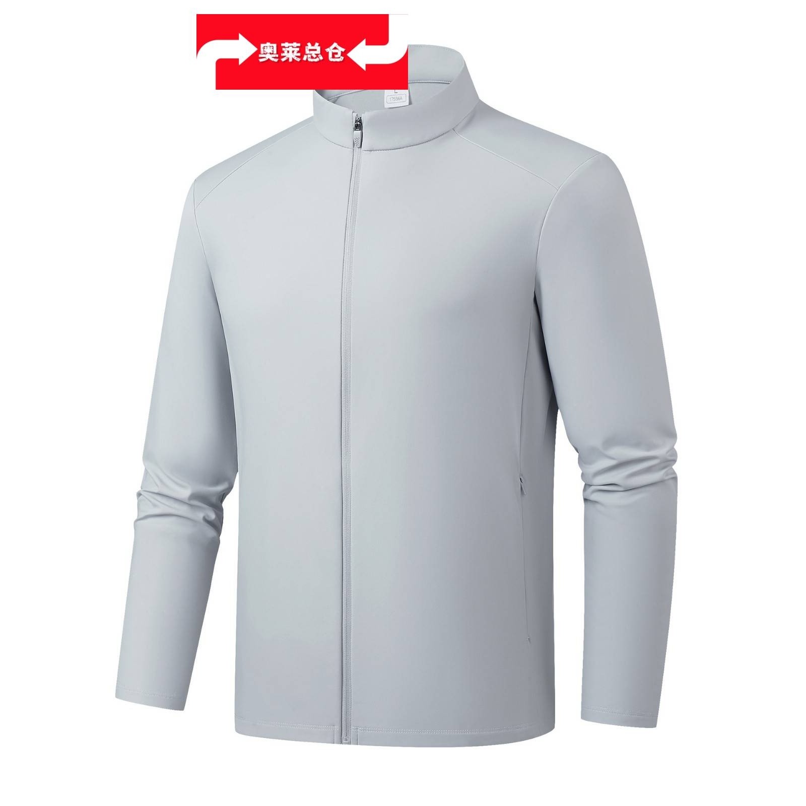 山东真又美男外套男士户外运动薄款商务拉链立领弹力快干休闲开衫,男装,夹克,淘宝优惠券,粉丝福利购,淘宝优惠卷