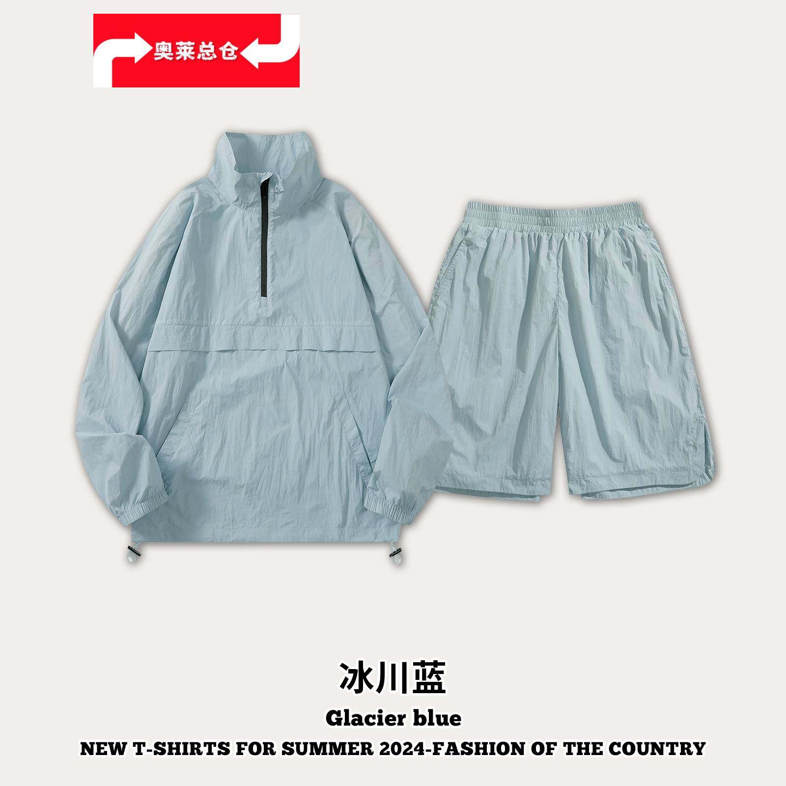 山东真又美 薄款防晒套装男女户外营徒步防紫外线外套侣款登山服,床上用品,羽绒/羽毛被,淘宝优惠券,粉丝福利购,淘宝优惠卷