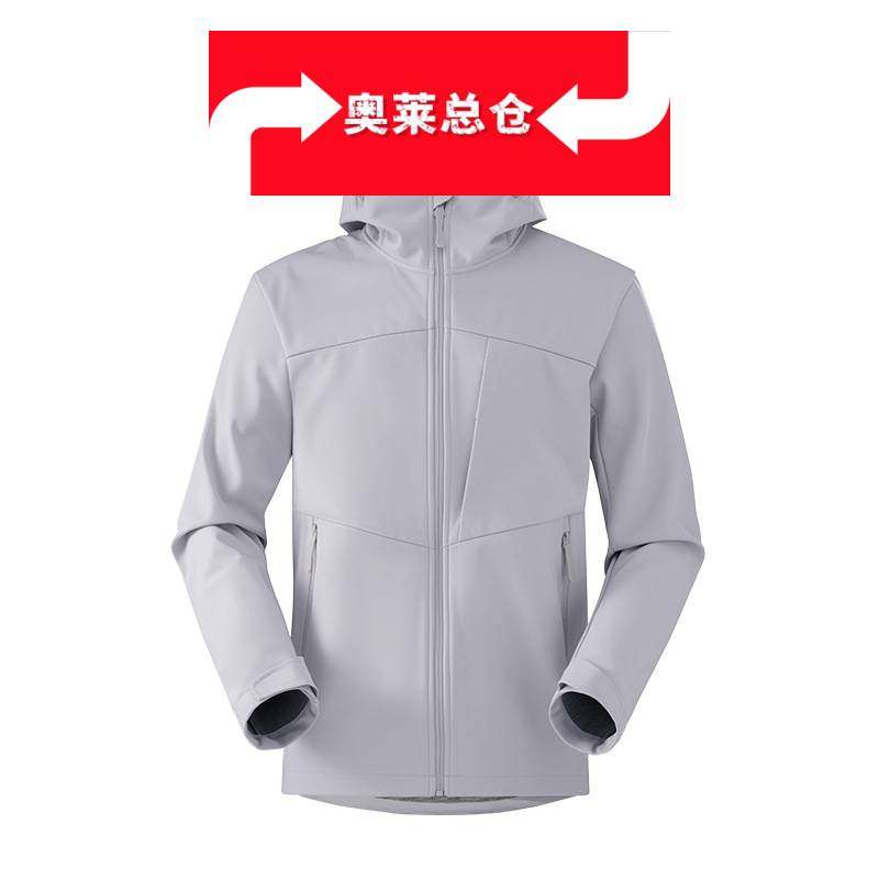 真美制衣外套薄款户外冲锋衣男女同款户外防水防风单层外套徒步登,户外/登山/野营/旅行用品,软壳衣,淘宝优惠券,粉丝福利购,淘宝优惠卷