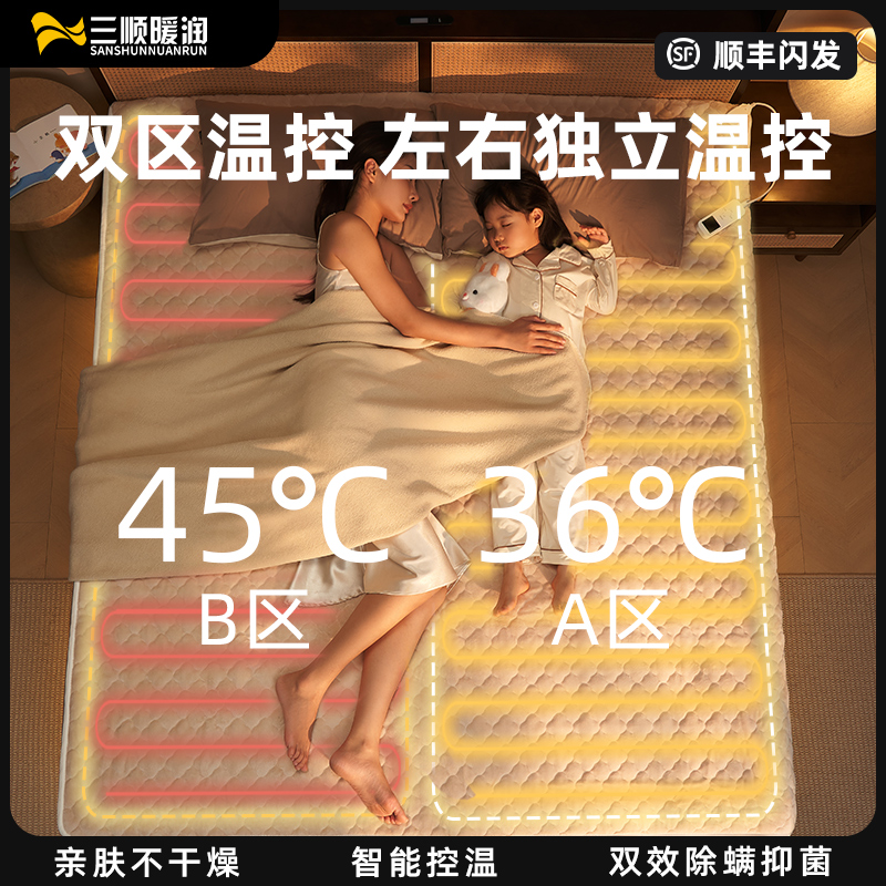 可水洗电热毯双人双控调温开关电褥子正品官方旗舰店家用单人毯子