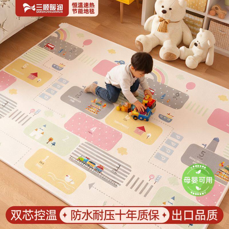 新型石墨烯家用发热加热地垫地暖垫电热地毯客厅碳晶进口地暖垫子,生活电器,电热毯/电热垫/电热地毯,淘宝优惠券,粉丝福利购,淘宝优惠卷