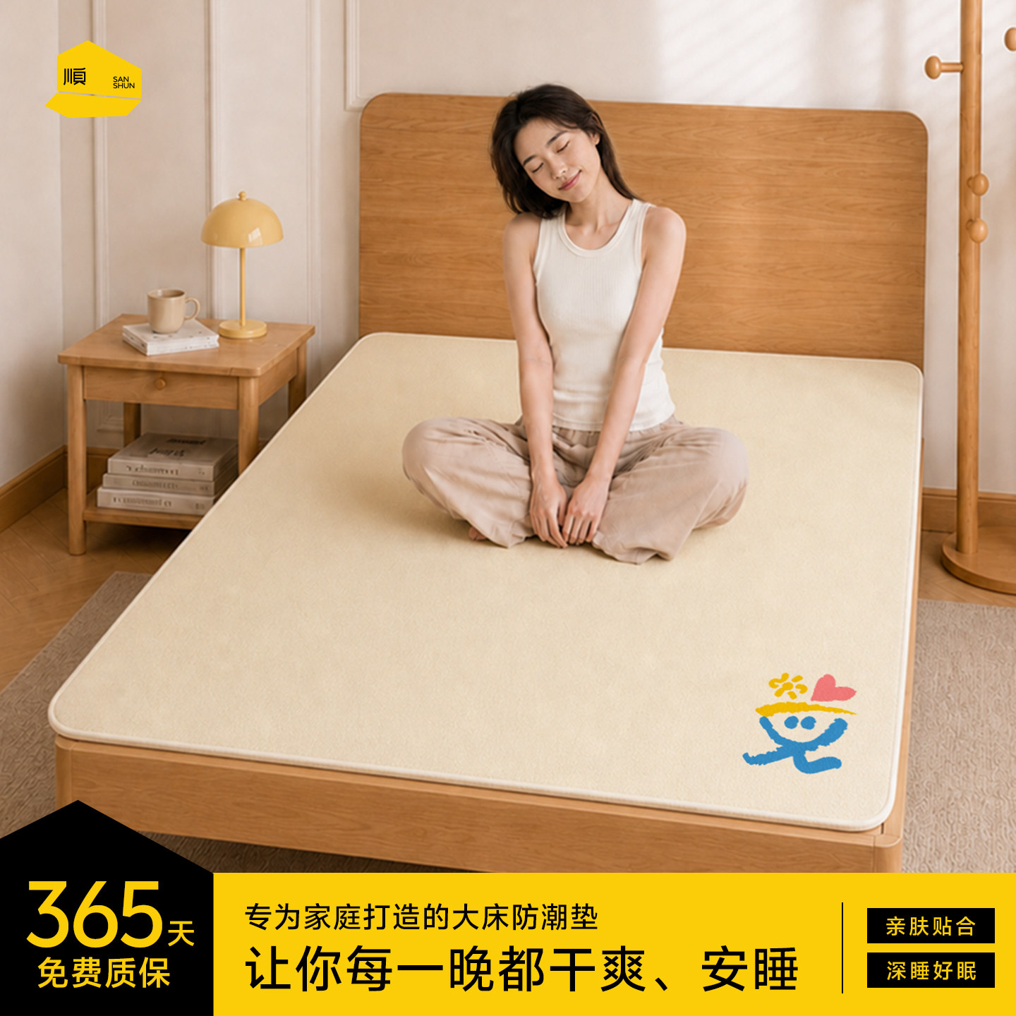 防潮垫床上用吸湿隔潮毛毡床垫底部隔脏垫家用加厚榻榻米防霉褥子