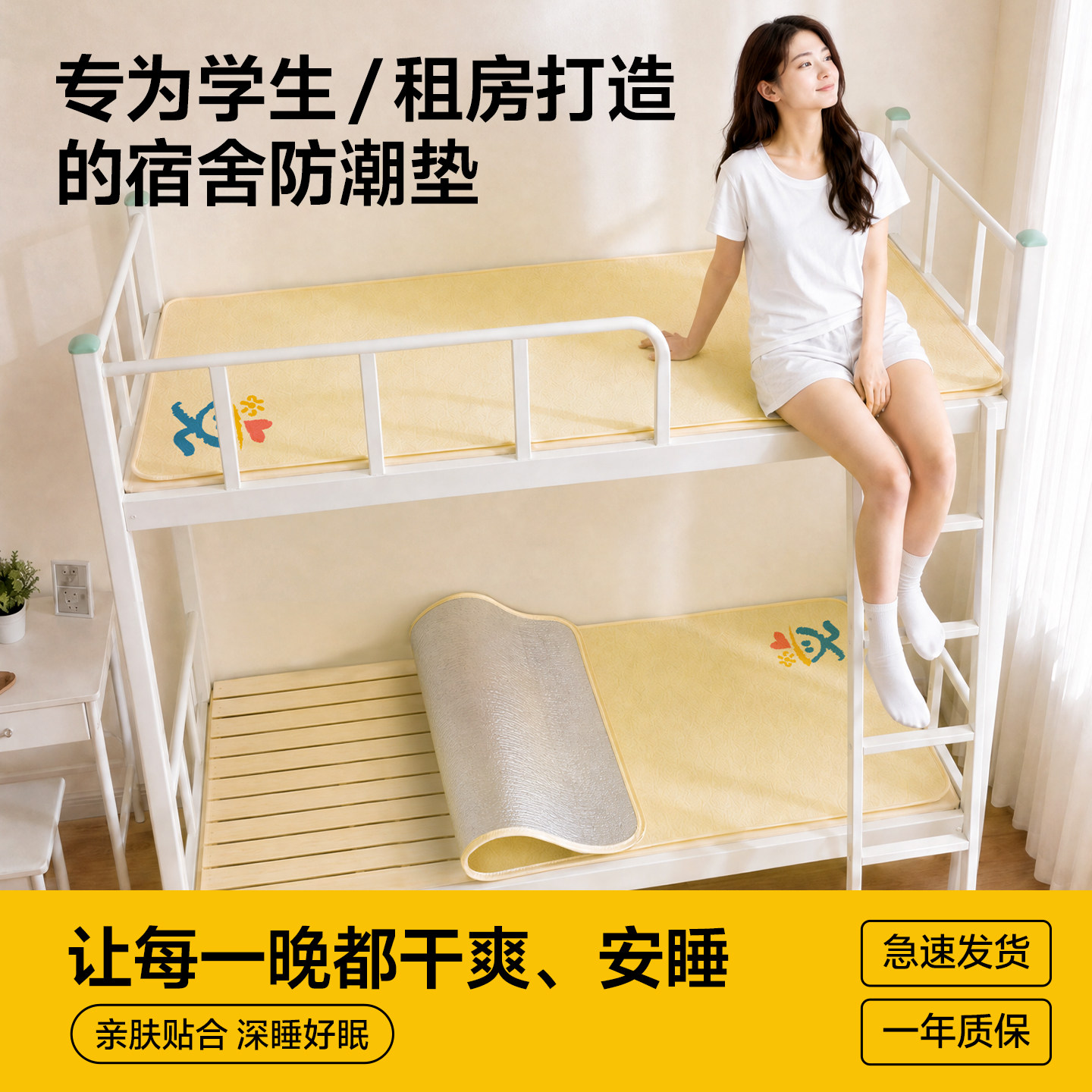 学生宿舍防潮垫加厚防水防螨虫单人床上用防霉榻榻米吸湿毛毡垫子