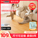 三顺暖润碳晶地暖垫石墨烯地垫地热垫电热地毯冬天取暖加热垫家用