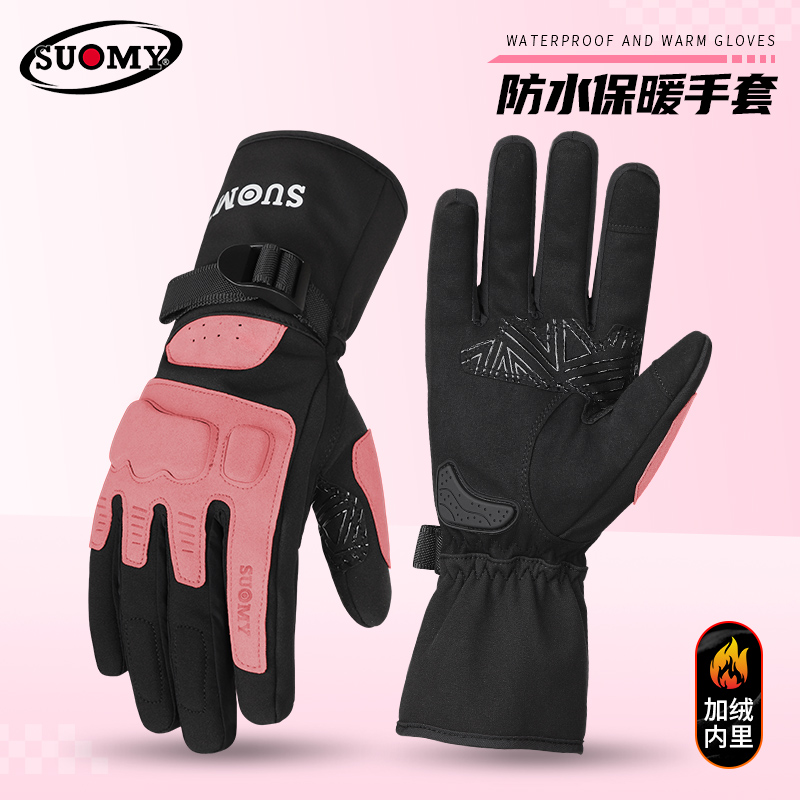 suomy摩托车冬季骑行手套女防水防风加厚绒保暖触屏复古机车手套